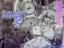 Page 68 of 冒险之书系列