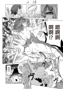 Page 73 of 冒险之书系列