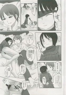 Page 148 of COMIC LO 2008-06 Vol. 51