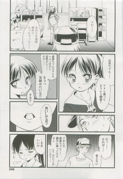 Page 240 of COMIC LO 2008-06 Vol. 51