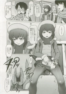 Page 279 of COMIC LO 2008-06 Vol. 51