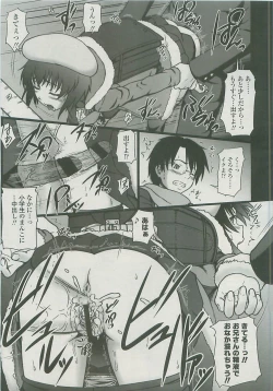 Page 286 of COMIC LO 2008-06 Vol. 51