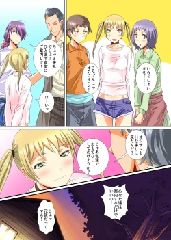 Page 6 of Mesu Kachiku no Milk Shibori Houdai Makiba