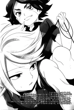 Page 3 of Watashi no Kawaii Boukun