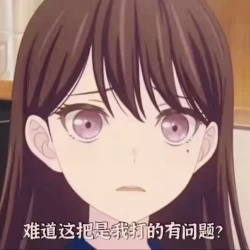 Page 38 of Akidonari |  秋邻