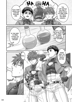 Page 3 of Good Night, Good Knight