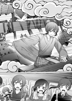 Page 339 of Virtual Youtuber Kong Zi