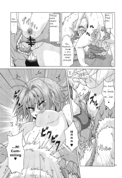 Page 10 of Shikigami ni Otosareta Taima Miko | Shrine maiden corrupted by her shikigami