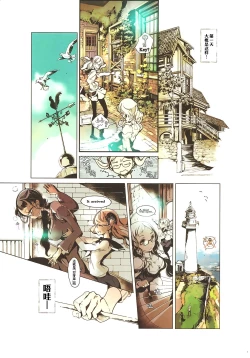 Page 8 of RadioGem Station