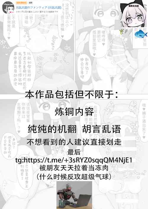 Download Dark Gathering's Yoyo-chan + S sex class