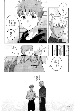 Page 38 of Futari botchi no wandaarando afutaa