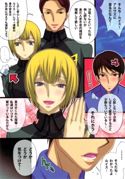 Page 10 of AFTERWARDS+