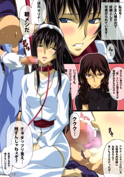 Page 14 of AFTERWARDS+