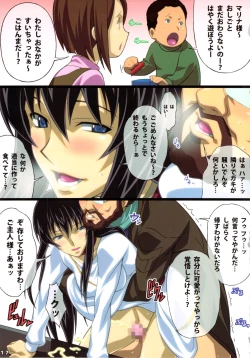 Page 16 of AFTERWARDS+