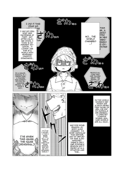 Page 2 of Teisou Gyakuten no Hero Academia | Inverted Morality Hero Academia