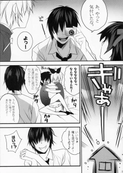 Page 16 of Usa Usa Nyan Nyan 3