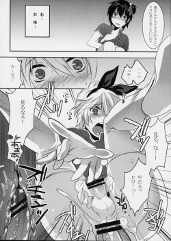 Page 27 of Usa Usa Nyan Nyan 3