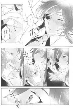 Page 15 of Sonna Saikou no   1Have such a great day