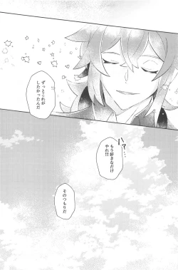 Page 26 of Sonna Saikou no   1Have such a great day