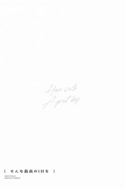 Page 28 of Sonna Saikou no   1Have such a great day