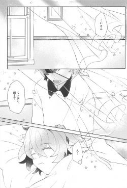 Page 4 of Sonna Saikou no   1Have such a great day