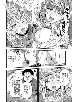 Page 10 of Yarou type fantasy Botehara quest The worst and strongest magician's impregnation♂♀Bafu◇