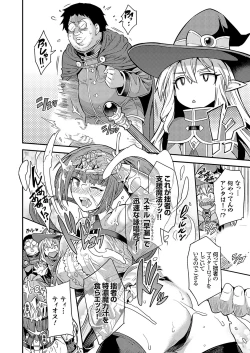 Page 4 of Yarou type fantasy Botehara quest The worst and strongest magician's impregnation♂♀Bafu◇