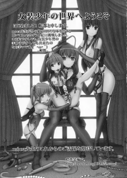 Page 30 of Futari wa Futago Mahou Shoujo Kei Shounen