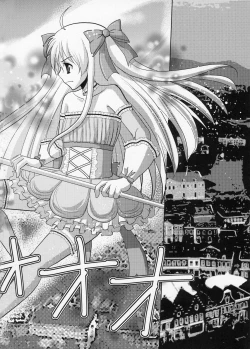 Page 3 of Futari wa Futago Mahou Shoujo Kei Shounen