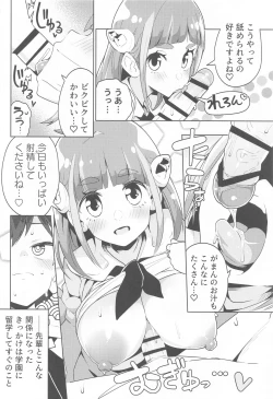 Page 3 of POCKET BITCH SV