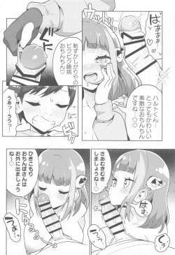 Page 9 of POCKET BITCH SV