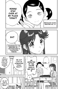 Page 1 of Mousou Meisaku Kuradashi Gekijou Sono 3 "NanKite San"