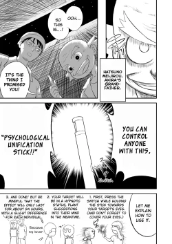 Page 9 of Mousou Meisaku Kuradashi Gekijou Sono 3 "NanKite San"