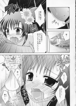 Page 12 of Nemureru Mori no Otokonoko