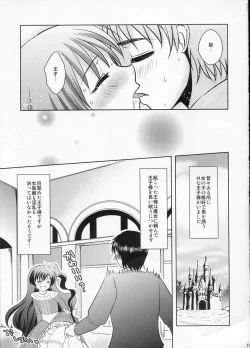Page 16 of Nemureru Mori no Otokonoko