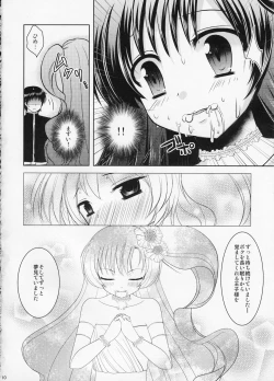 Page 9 of Nemureru Mori no Otokonoko