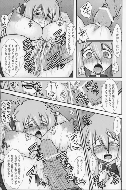 Page 26 of Shield Knight Elsain Vol. 9 SLAVE COLOSSEUM