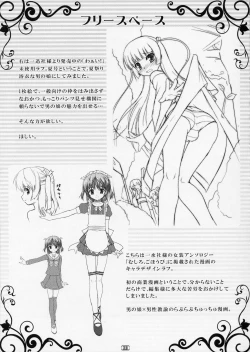 Page 22 of Josou Musuko Vol. 03