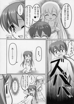 Page 7 of Josou Musuko Vol. 03