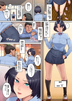 Page 4 of 母姉乳でミルクまみれのドロドロハーレム〜義母と義姉の母乳に溺れる毎日〜