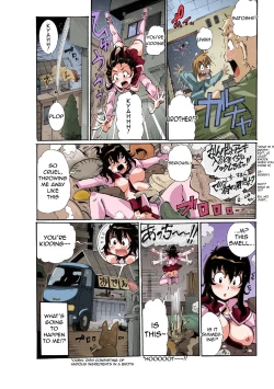 Page 21 of Chitchai kanojo+ Omake