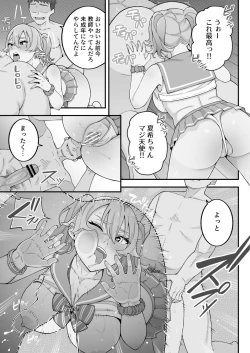 Page 96 of 母娘穴元ヤリサー母とパパ活娘。