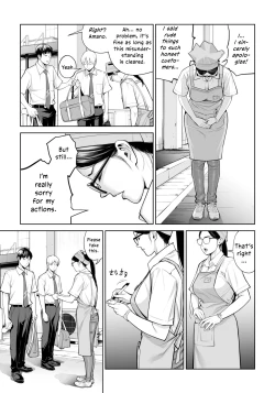 Page 10 of Kurokami Onna no Fudeoroshi