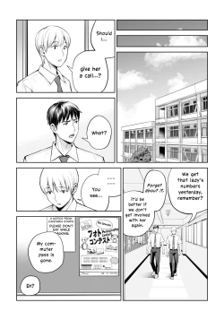 Page 13 of Kurokami Onna no Fudeoroshi