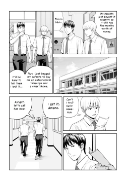 Page 14 of Kurokami Onna no Fudeoroshi