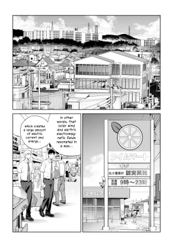 Page 4 of Kurokami Onna no Fudeoroshi