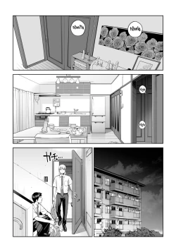 Page 72 of Kurokami Onna no Fudeoroshi