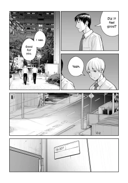 Page 74 of Kurokami Onna no Fudeoroshi