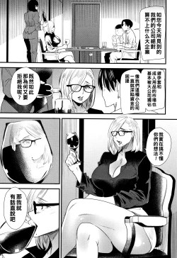 Page 30 of Kachuusha