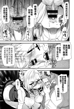 Page 55 of Kachuusha